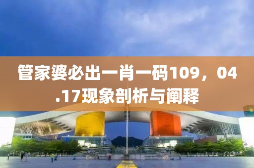 偏执傻瓜 第28页