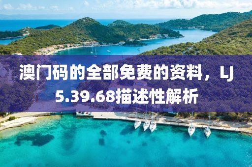 森屿时光 第26页
