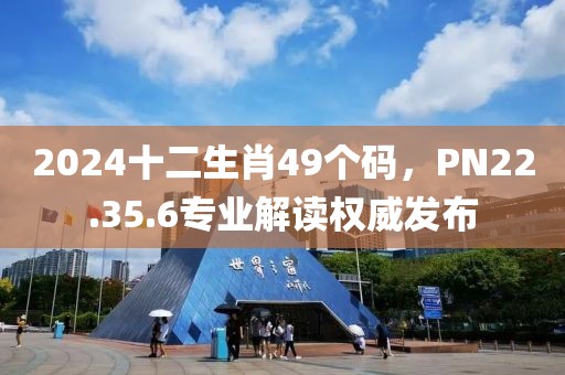 北执秋城 第25页