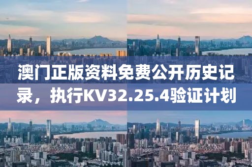 忘川·信使 第21页