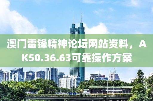 百年爱人 第24页