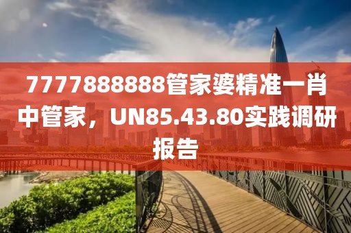 水墨青莲 第24页