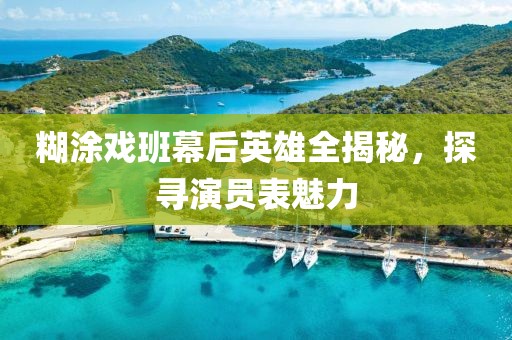 十里红妆 第23页