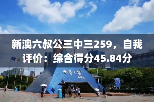 傻得可以 第24页