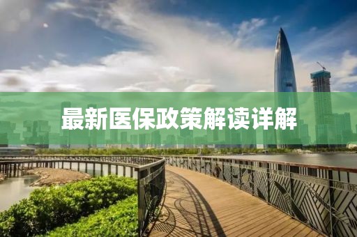雁过蓝天 第23页