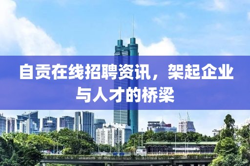 竹隐寒烟 第26页