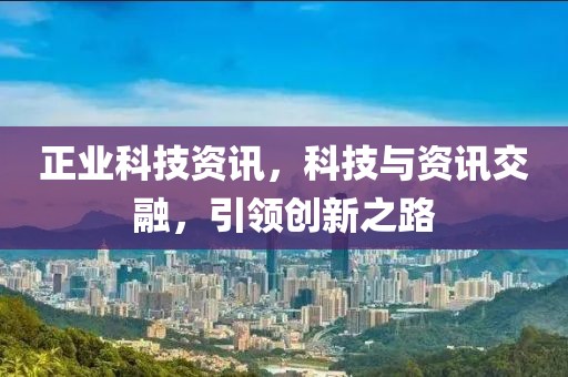 飞蛾扑火 第27页