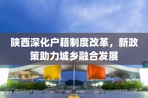 清晰传感 第24页