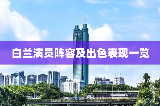 甜心公主 第24页