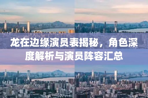 森眸暖光 第25页