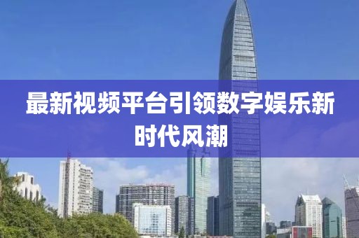 喂你吃翔 第24页