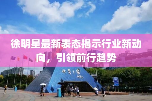 绯樱漫天 第26页