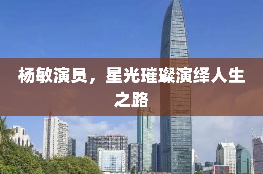 一干为尽 第23页