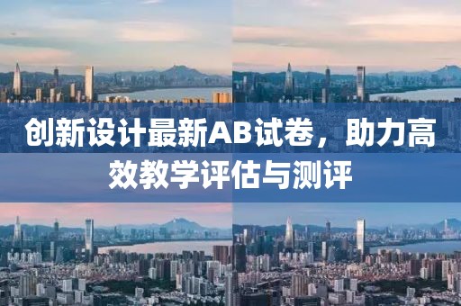 摆高姿态 第26页