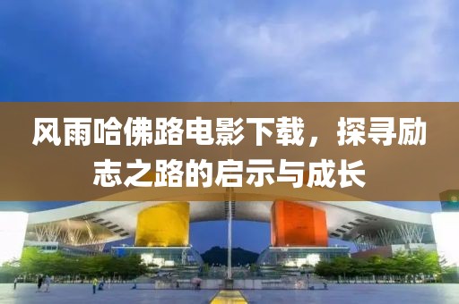 森屿时光 第25页