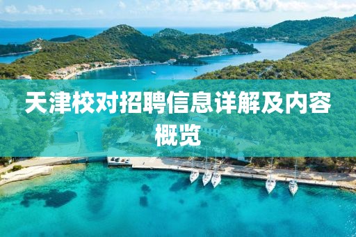 夏水流萤 第25页