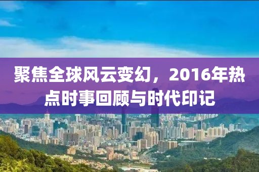 朋友已走 第23页
