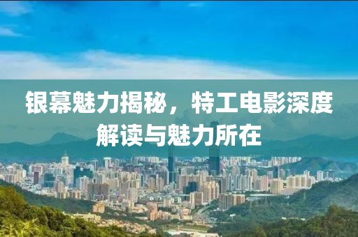 往后余生 第23页