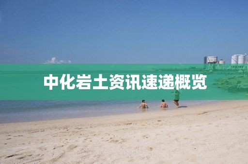 三生路 第24页
