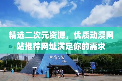 风华如故 第24页