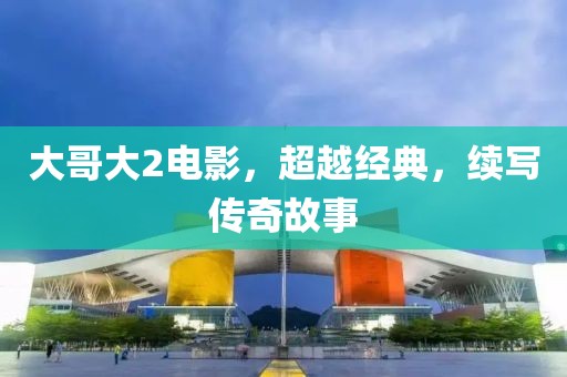 木已向晚 第24页