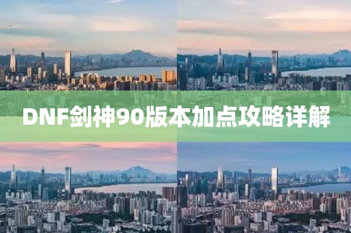 市井混沌 第23页