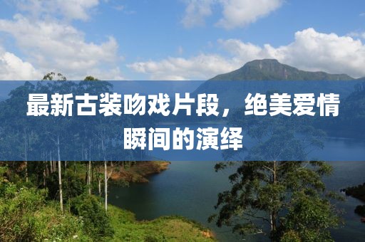 资质荣誉 第736页