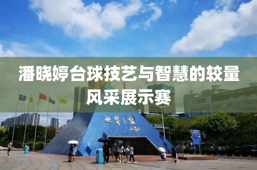 苏慕凉 第23页