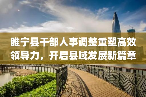最新招聘 第604页