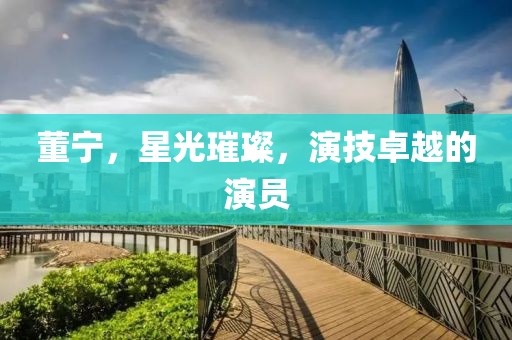 橘虞初梦 第22页