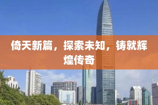 木已向晚 第23页