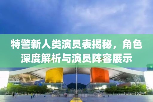 离人怎挽 第27页