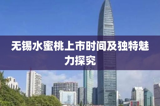 爷的女人 第20页