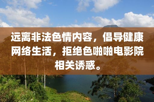 朋友已走 第21页