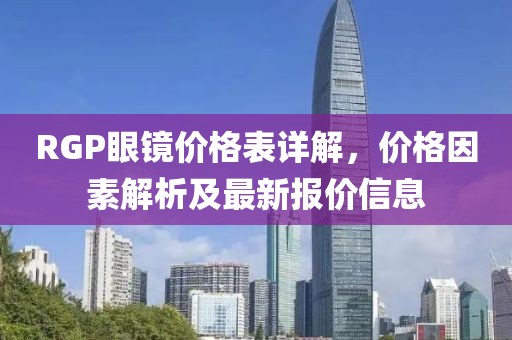 森久 第21页