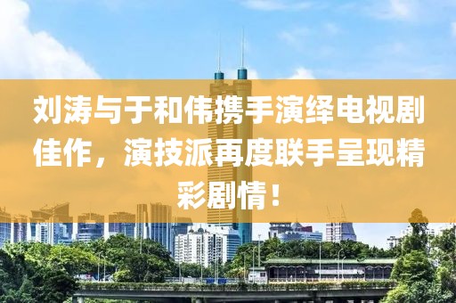 市井混沌 第29页