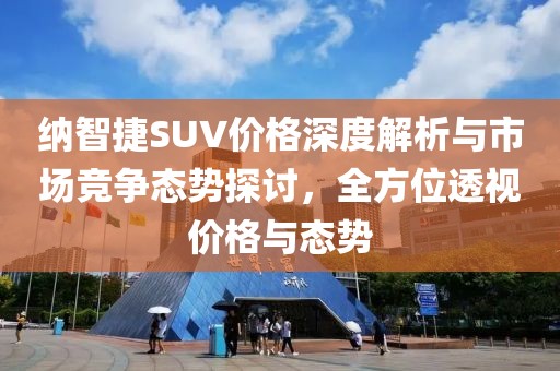 爱入夜晚 第21页
