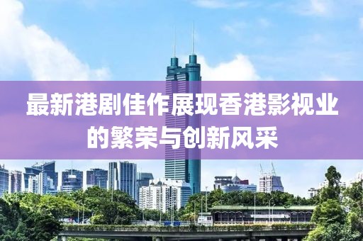 忽然指尖 第27页