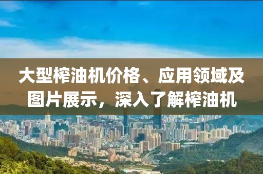 狰狞可爱 第23页