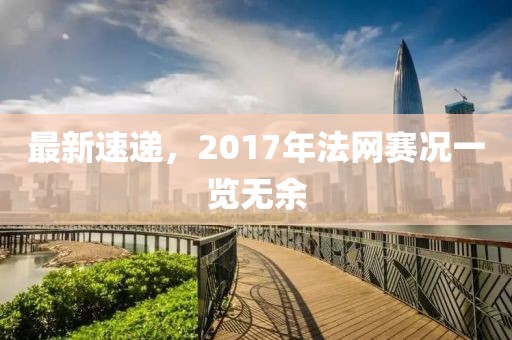 资质荣誉 第585页