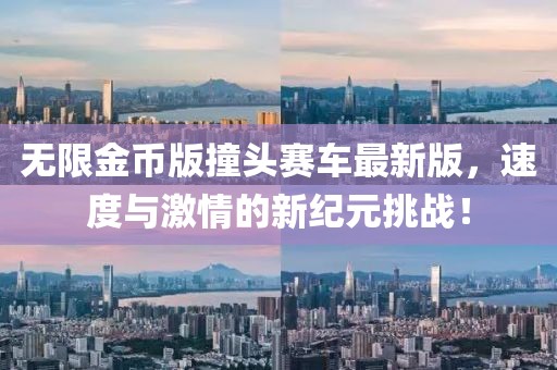 北执秋城 第22页