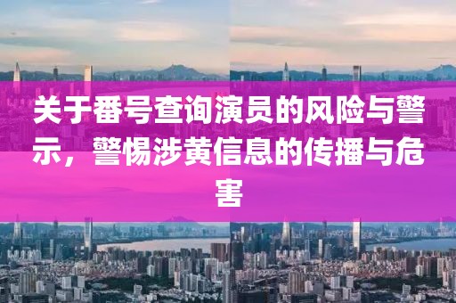 旧梦残颜 第21页