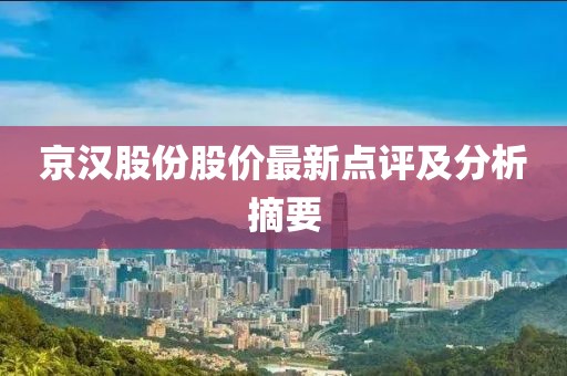 陈词滥调 第21页