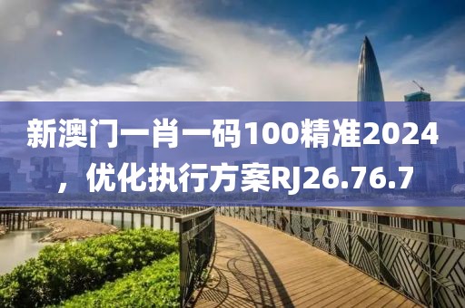 百年爱人 第21页
