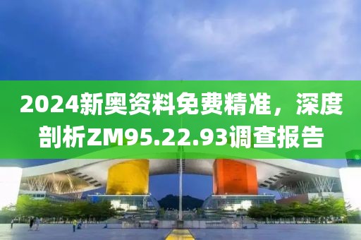 偏执傻瓜 第24页