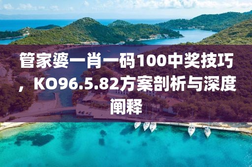 爱入夜晚 第20页