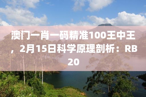 清茗一盏 第21页