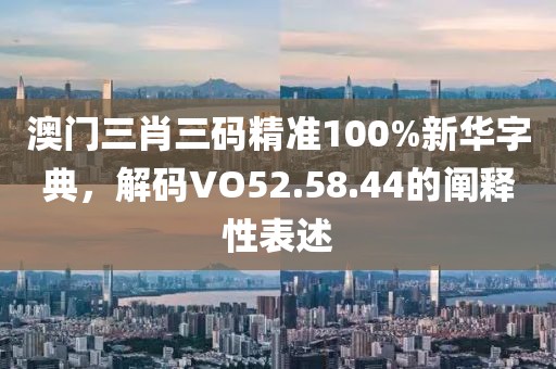 忘川·信使 第18页