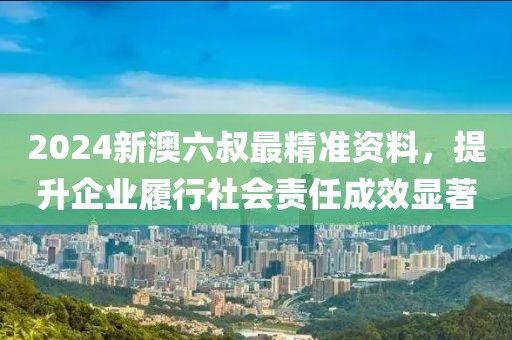 剪掉过去 第22页