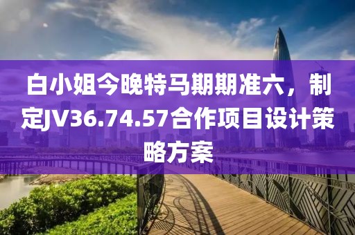 上善若水 第20页